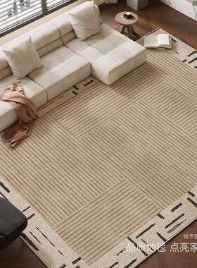 客厅绒地毯025款轻新奢免洗可擦茶几毯家用厂2家RKL直销轻奢圈风