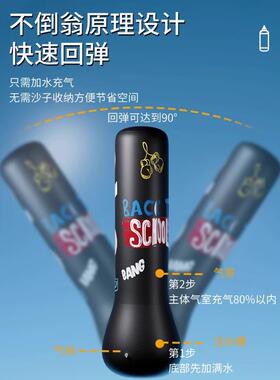 儿童充气拳训击F97S879H柱立袋散打家用式不倒翁沙包沙小孩成人打