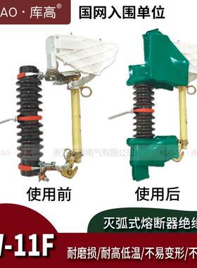 RW-11高三压跌式熔断WLM器电力防护罩硅橡胶绝缘护具落色绝缘护套
