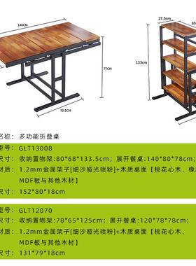 简易多功能折叠桌家餐用GLT13008桌可移子动纳置物架书架收户外花