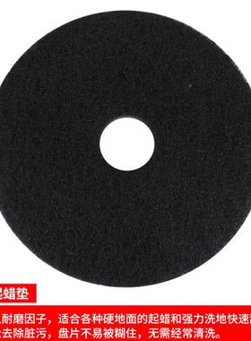 洁霸云刷地机配件17寸抛光百片洁垫VMTAF091装0白6(黑)(5)