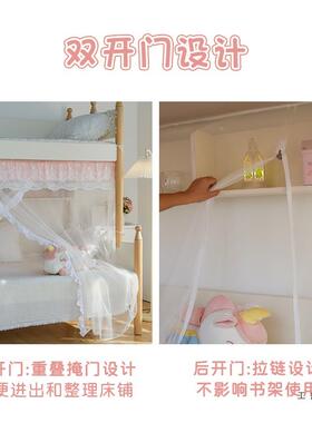 子母床F5M86J59儿童蚊公主风生宿舍下上床蚊帐女孩高低床上学下铺