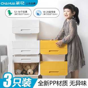 儿童玩具斜口翻盖家用收纳盒储物柜整理箱 34塑料收纳箱3个装