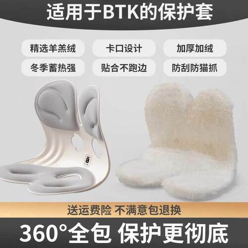 适用适用B坐垫专用布套防水腰靠座椅靠T垫保护套椅子套罩弧形K椅