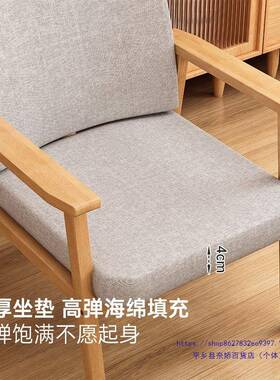 实木久椅子家用脑椅办公学习座椅简约书桌椅凳子坐舒服靠电96205