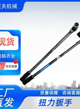 MJY60调扭力扳手重型高可车60095式汽7轮胎公斤扭矩扳手