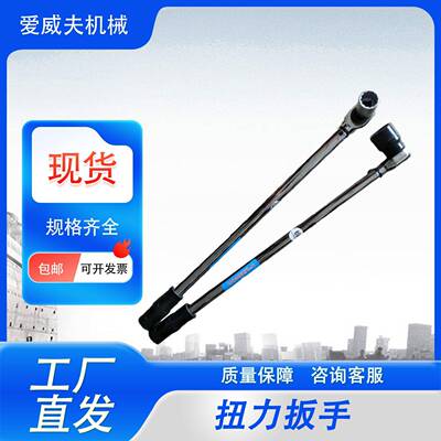 MJY60调扭力扳手重型高可车60095式汽7轮胎公斤扭矩扳手