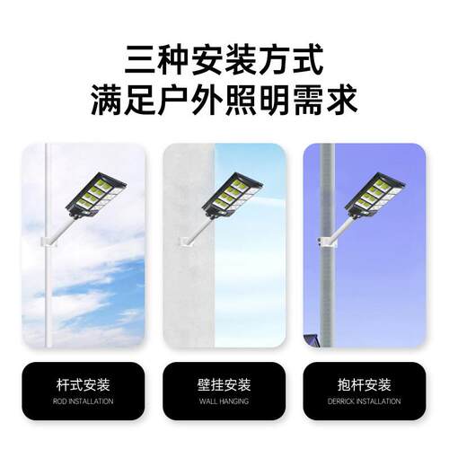 新跨境一化体阳能路人灯室内外照太明灯遥控智能雷达83232体感应