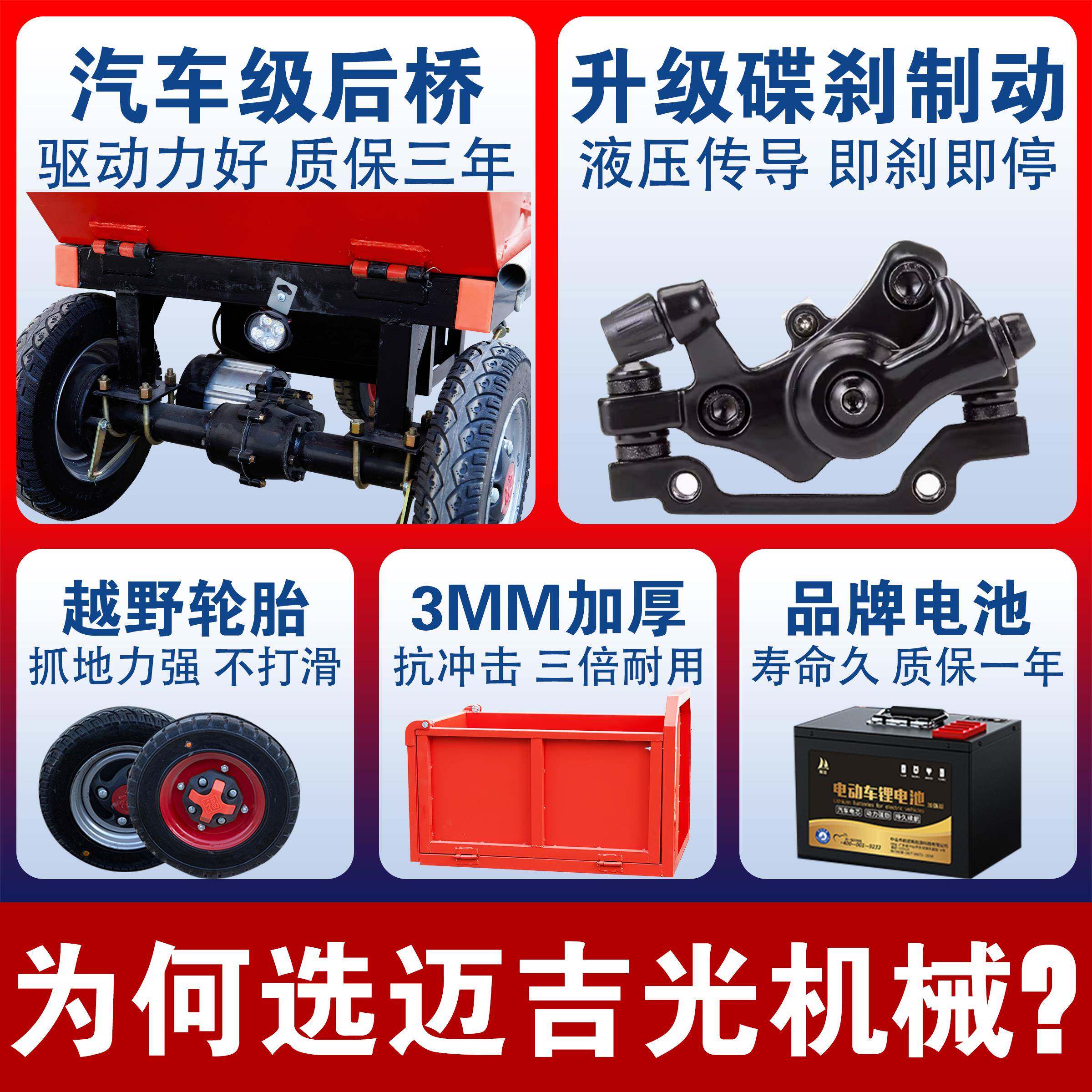 电动手推灰斗三轮车建筑工地养殖场工具斗车拉粪拉翻砖运757平搬