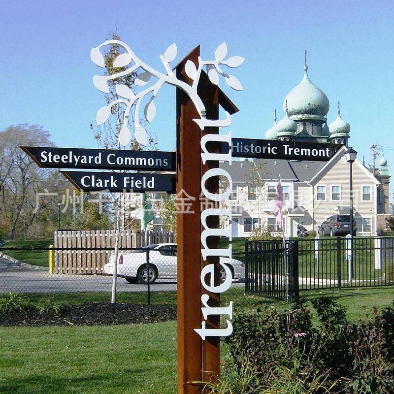 户外停新农指引导向牌不CSC锈钢道路导向牌向公园车村场景区导牌