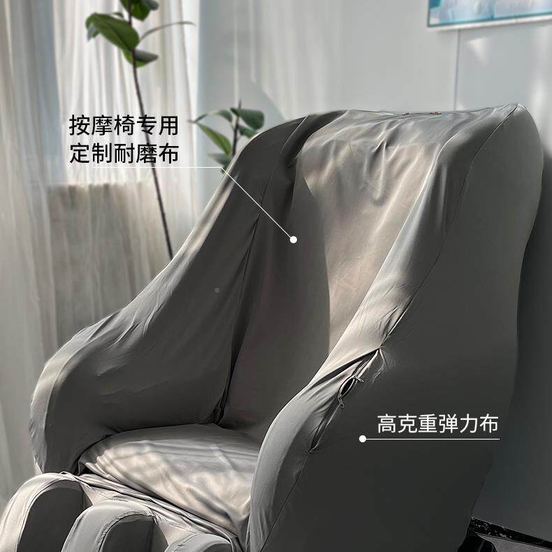 按摩椅套罩通用布全包新加厚耐磨可水洗换皮翻OSD90423保护套