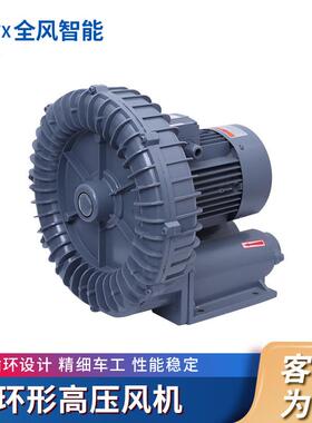 RB-400A高B压机RAUA-1520H吸风机铸铝料高压风机RB-1010H风隔热风