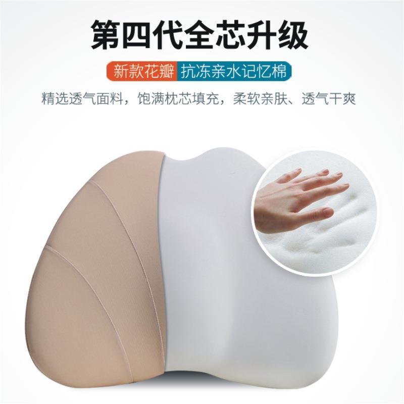 车花腰靠护腰汽记忆KSA棉驾驶座撑靠枕瓣司机腰部支四季通用车载