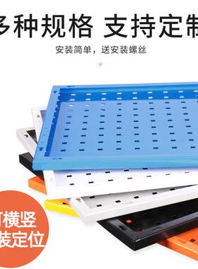 五双面方物料架工具整IZC理金挂板展示架孔洞板车间多层移动摆洞