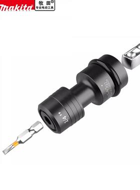 908makt内a转换接杆电角动手四方转换六接头扳1/2转1/4批头其他