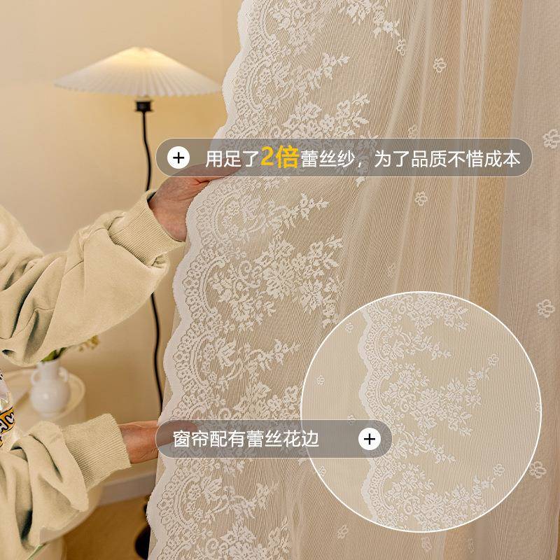 魔卧体术贴布法式遮光窗帘F5M72692双层纱一蕾丝免打孔安装室自粘