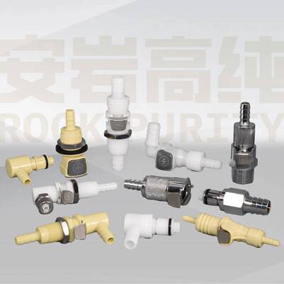 高纯PC型快插接头AYMCC4204兼CP和LTCXXE金属接容头快接头