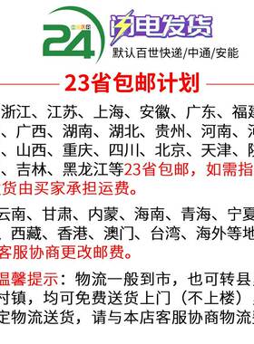 热敏标签纸敏三防e邮宝不干胶贴纸10**1500热纸90085彩色制打印