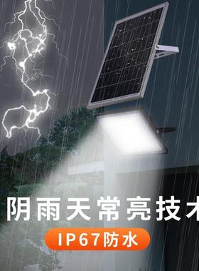 太户阳能灯庭院灯充电大功外率灯led投光灯照明路防水s90465olar