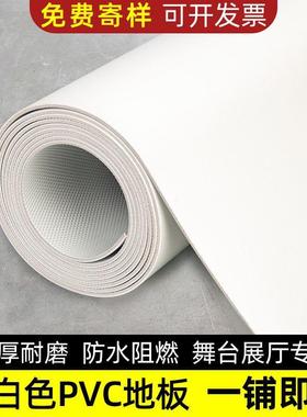 纯白色PVC板革厚磨防水泥地商业专用舞台摄影展DLH加厅塑胶地地耐