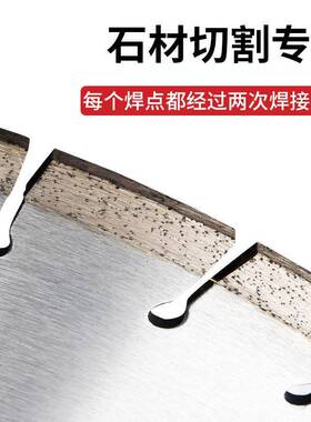 50/4DKJ00/500/60金刚石切割片人石0英造石理石锯片花岗大岩切割