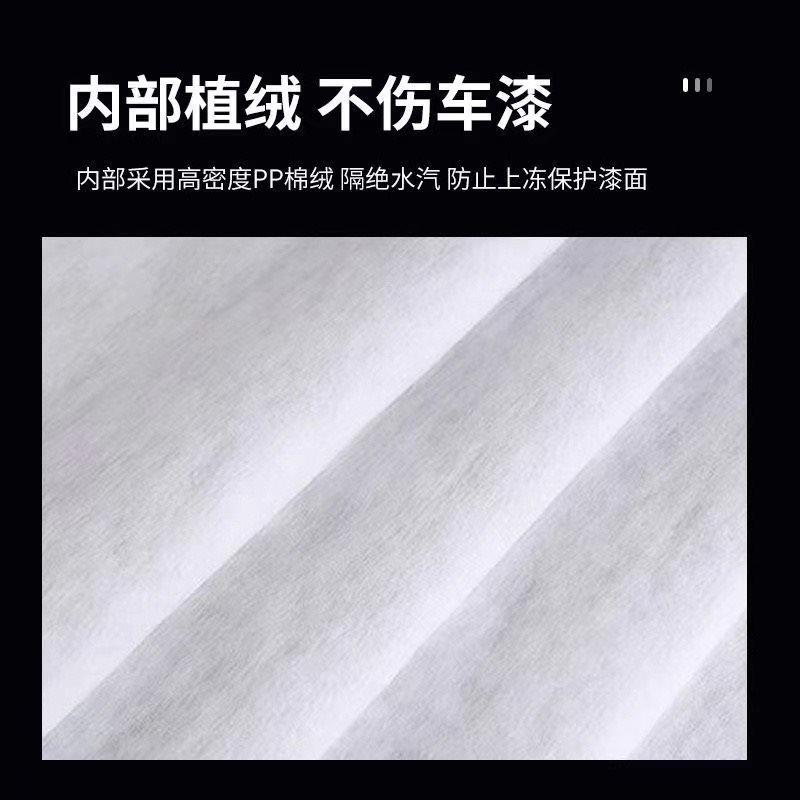 特新福雨嘉年华车衣车罩两CEM厢三厢专用汽遮阳罩加厚防防晒防尘