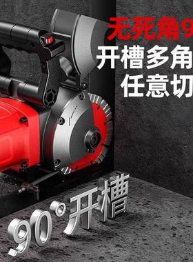 德国8749切2026电新开槽机一次成型无尘水安款装割线槽电工专开混