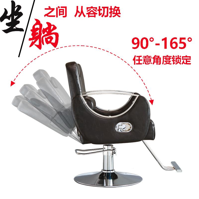 I美发椅椅发廊理发店椅子无品牌/可剪放倒升网红发凳降躺理容椅包