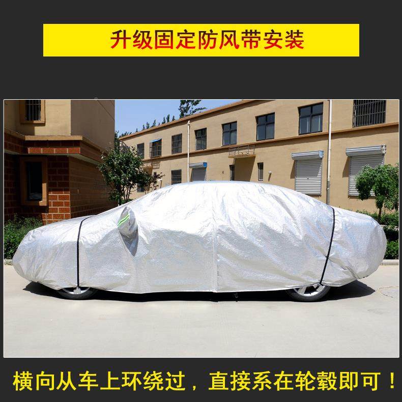 宝阳骏E100专用车CSI衣罩防防雨防尘隔热加厚遮盖布汽车套外车晒