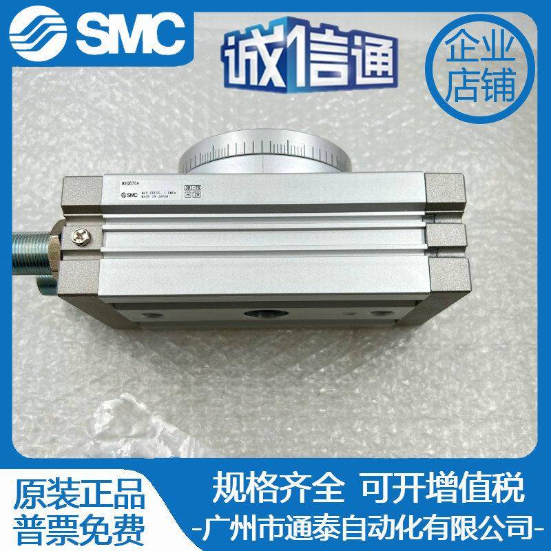 MC180度旋转气缸MSQB10/20A//3A0无品牌/A/50A/70A/100A20S0A/R现