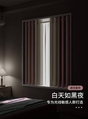 易免孔窗帘加厚遮光免打36933安装伸缩杆一飘整套窗简2025新款小