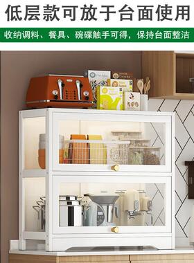 家用白色透明餐物边柜置架厨房亚克55822力酒层储多物橱柜柜茶水