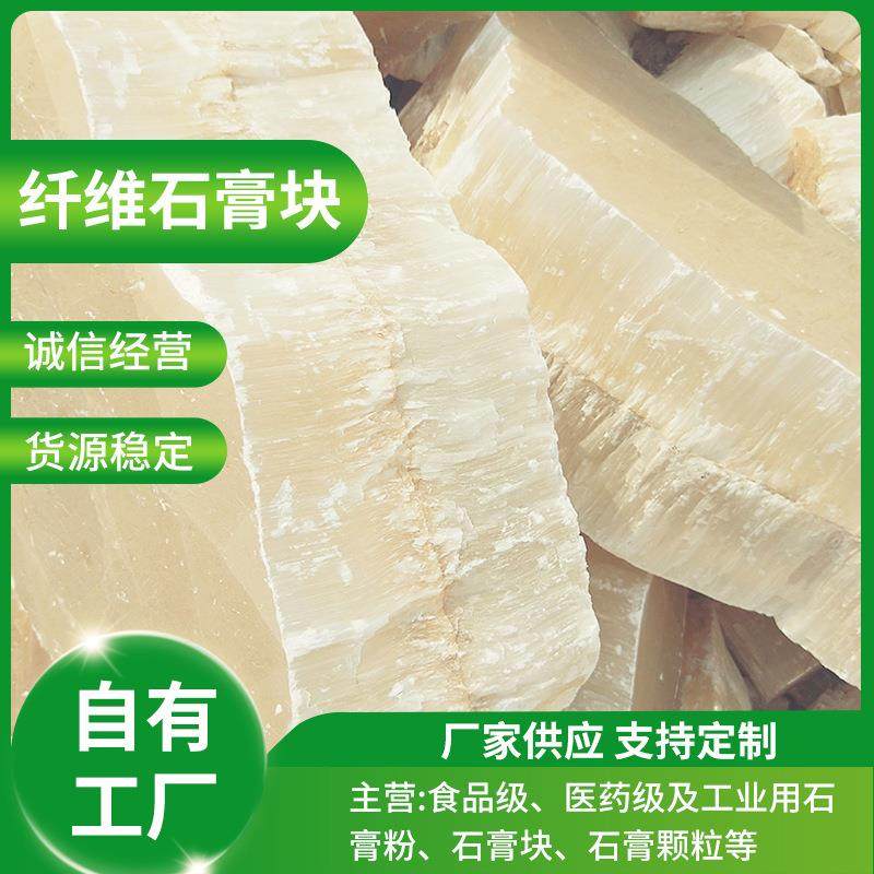 水硬石膏挖石膏玩具模型粉建WVT筑石膏线条天然纤无块宝维透明石X,包装,五金配件包装,淘宝优惠券,粉丝福利购,淘宝优惠卷