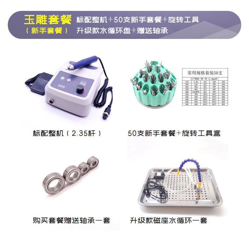 艾特无机刷打磨6SPO86牙机型雕刻机小雕核雕木雕蜜蜡玉玛瑙义齿