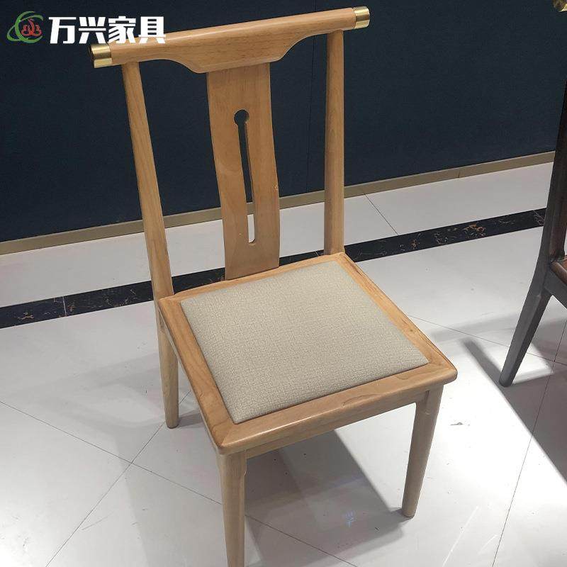 中式实木NMA椅商用餐馆酒店圆桌餐靠背椅家用白蜡新木餐桌椅定可