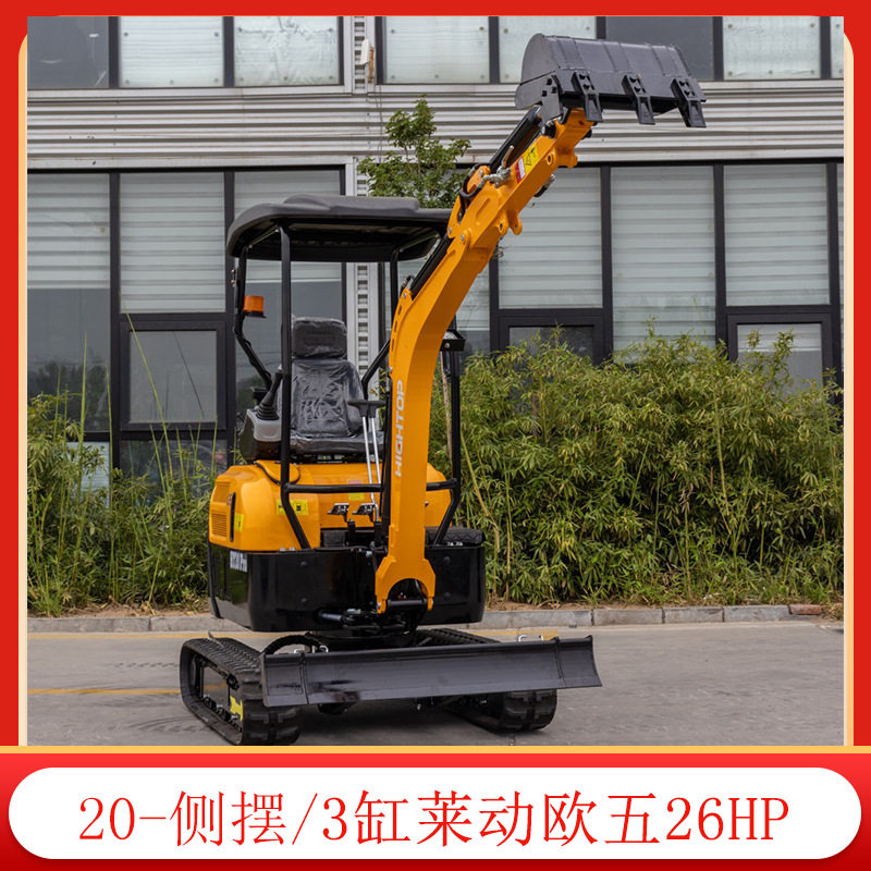 2吨履带伸缩挖机20PRO欧五排放
