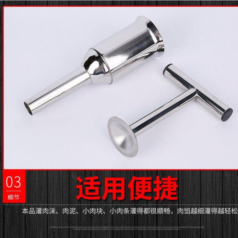 灌香CTW肠器不锈手家用灌肠机手动推钢腊肠器做香肠工具灌腊肠
