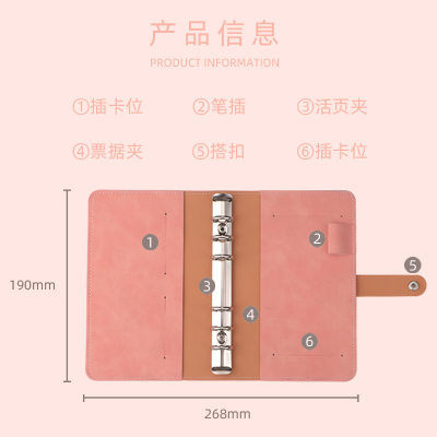 亚马逊跨境外贸现金预算手账本套装商务记事本A6活页夹手账笔记本