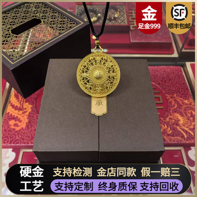 金包银八宝罗盘吊坠古法黄金项链