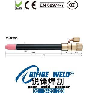 16导电嘴550WTE51 TRM605HWD机器人焊枪TRM035