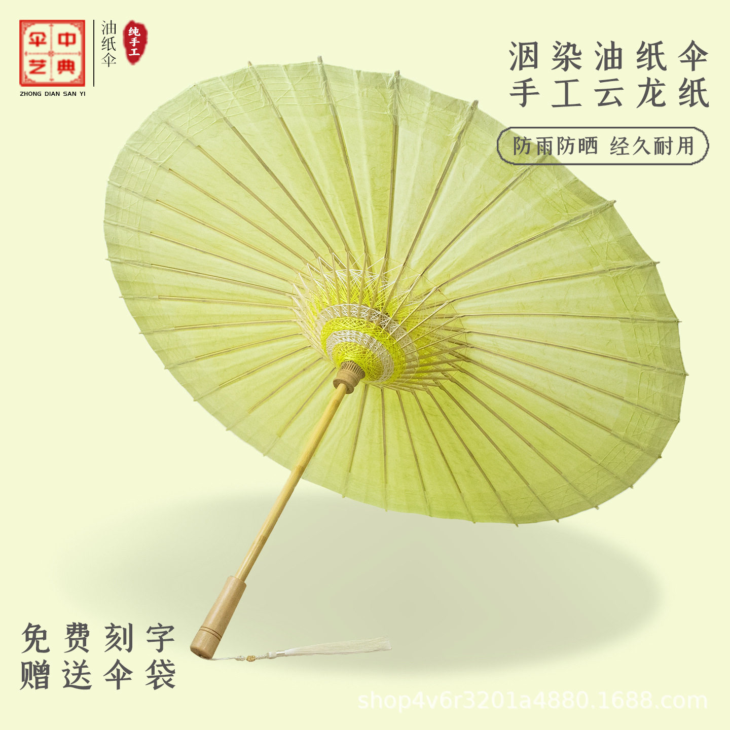 中典油纸伞嫩黄色小清晰非遗纯手工古风晴雨两用防雨防水防晒