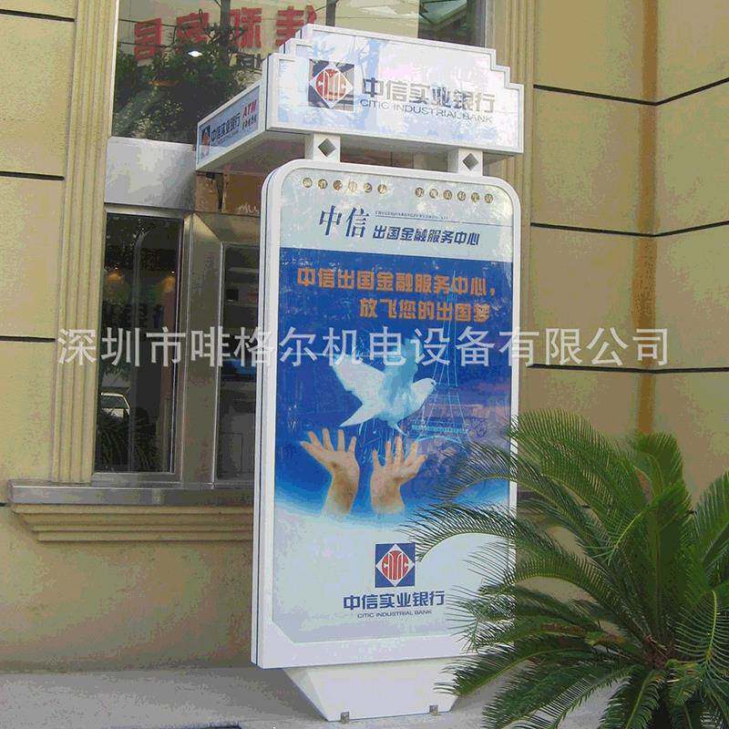 ATM机防护亭钣金加工银行自助柜员机银亭外壳加工atm机防护罩