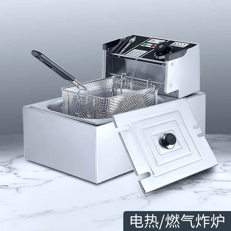 不锈钢电炸炉商用电热油炸锅油炸机炸鸡薯条小吃汉堡店专用电炸锅