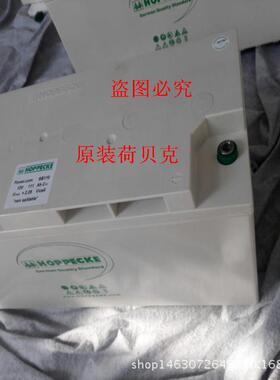 荷贝克蓄电池SB12V140武汉松树12v142.2AH电瓶