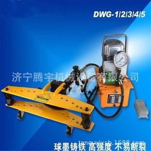 SWG 2手动液压弯管机液压弯管机手动液压弯管机