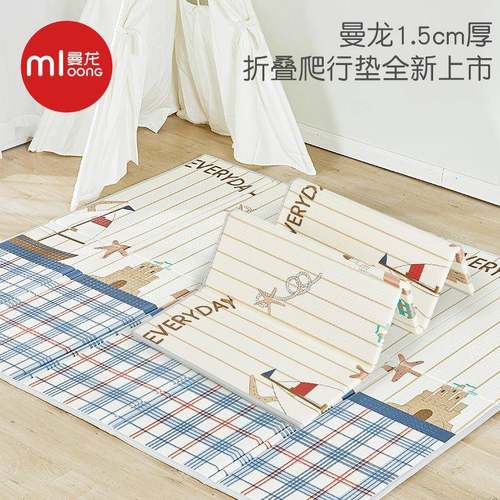 曼龙爬行垫可折叠宝宝儿童地垫XPE游戏垫爬爬垫加厚家用婴儿客厅