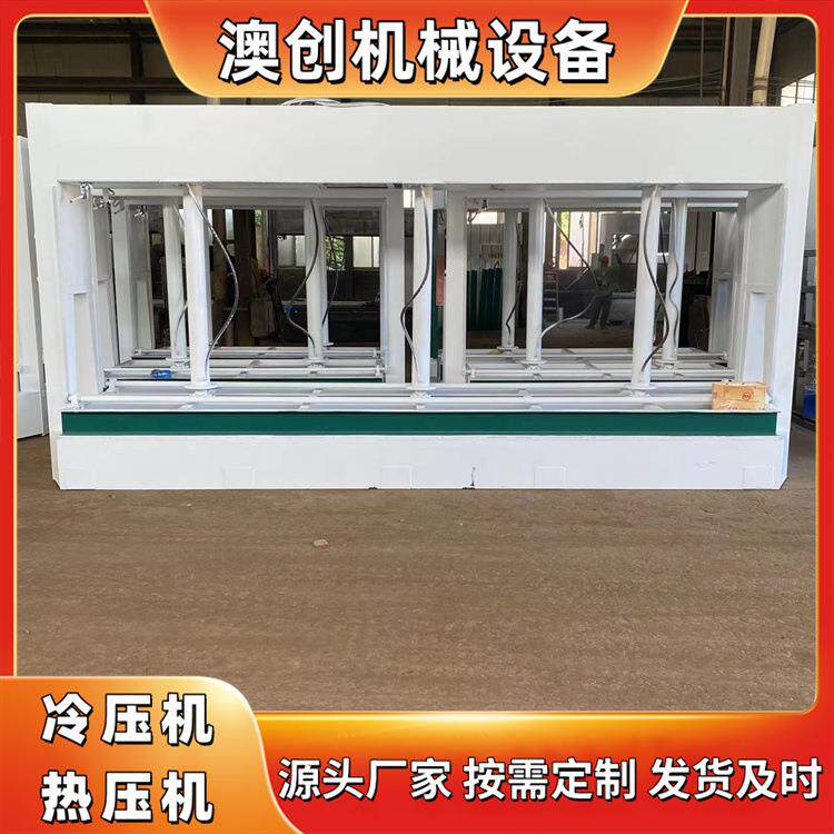 实木门板粘合多吨位液压冷压机蜂窝铝板带托盘木工机械压平机