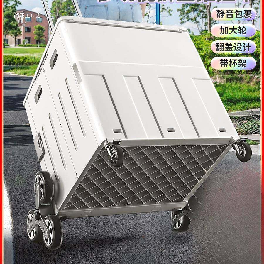 可坐小孩小拉车家用可折叠便携买菜购物车爬楼梯快递推车