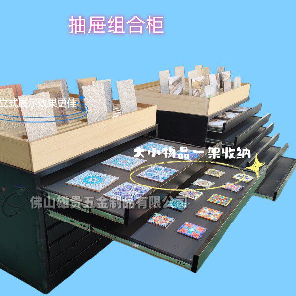 木地板抽屉展示架800砖架大理石展架建材展架小样品收纳展架