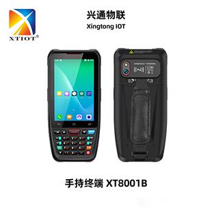 XT8001B零售电商出入库盘点追溯条码 采集器快递巴枪手持终端pda